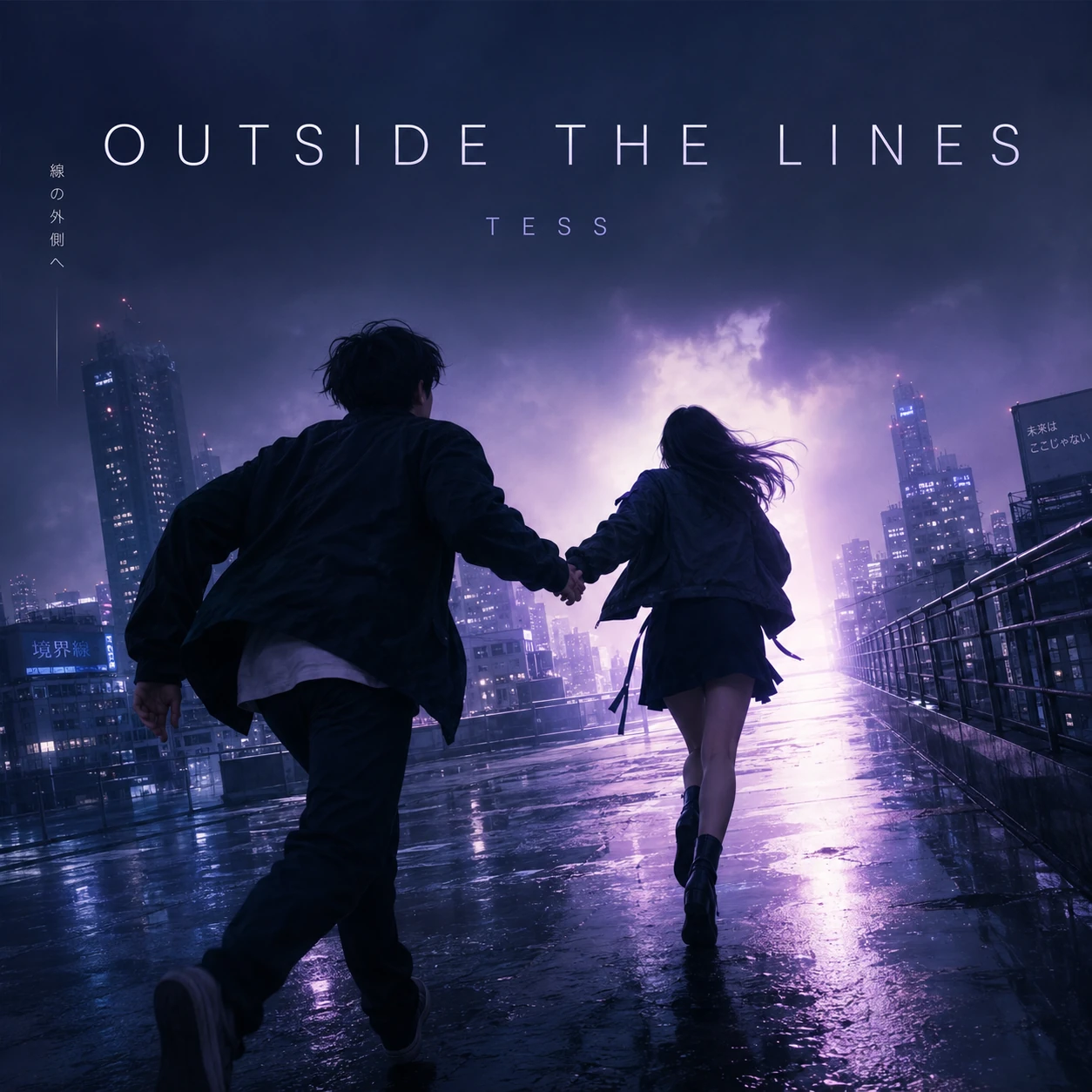OUTSIDE THE LINES ジャケット